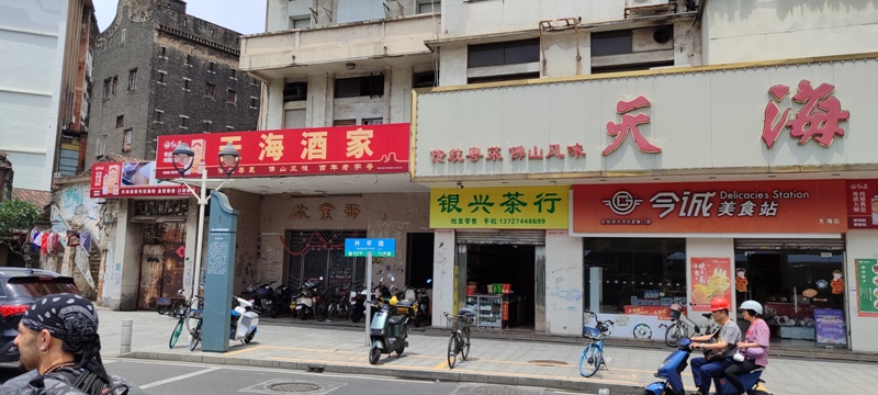 hong kong kung fu academy di Sifu Salvatore Mezzone, arti marziali wing chun, weng chun GM Michael Tang, tai chi quan, sanda e sport da combattimento, shaolin cina (2)